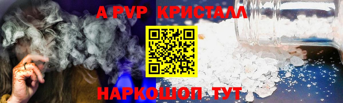 APVP VHQ Дмитров