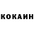 Кетамин ketamine Alex Quarmby