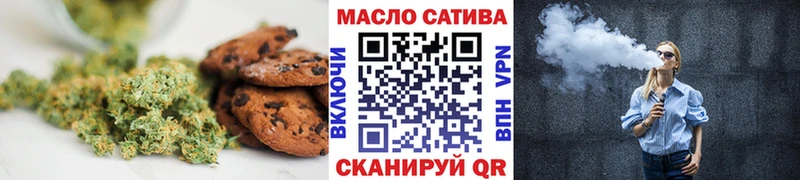 магазин    darknet официальный сайт  Canna-Cookies марихуана  Дмитров  гидра ССЫЛКА 