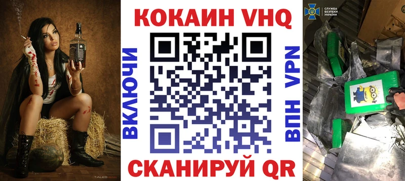 Кокаин 98%  Дмитров 