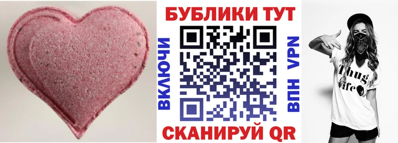ЭКСТАЗИ MDMA  Дмитров 
