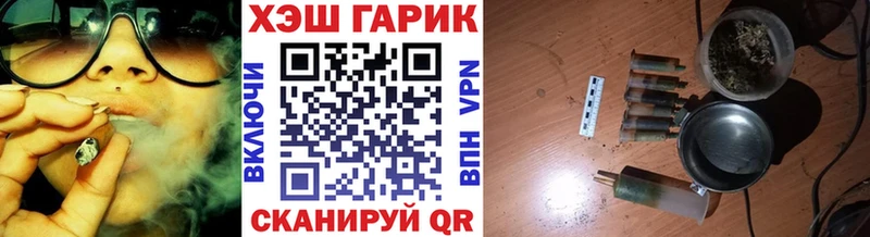 hydra ONION Дмитров ГАШИШ гашик