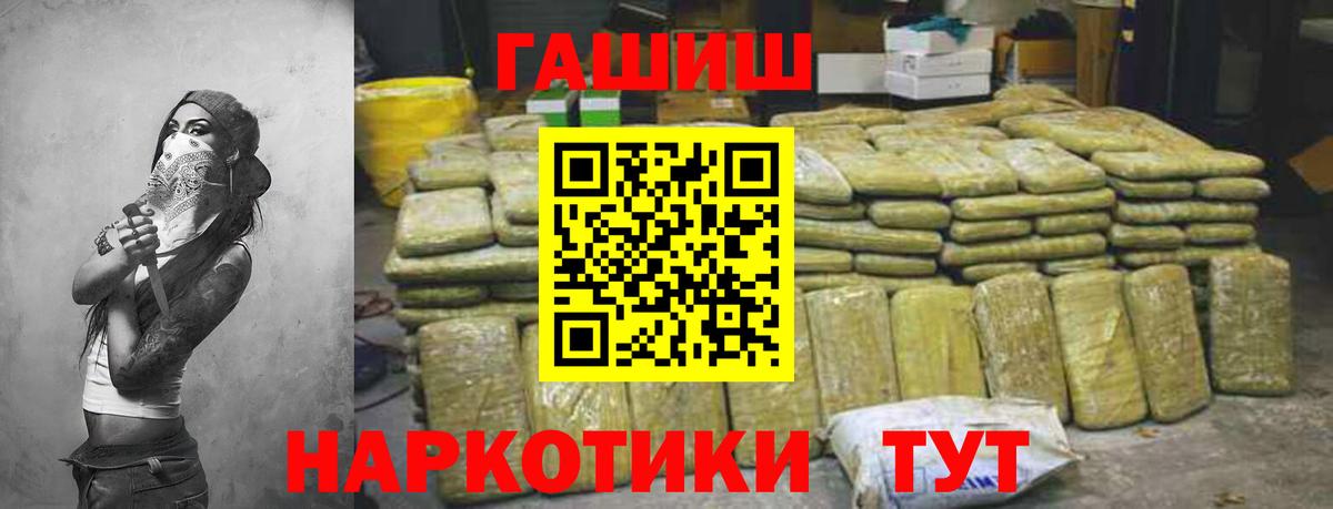 Гашиш AMNESIA HAZE  Дмитров  наркотики  ГАШ Cannabis 