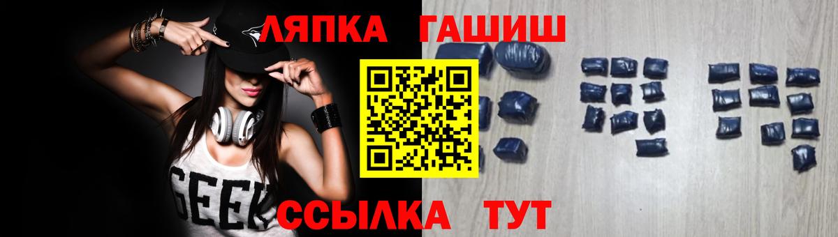 ГАШИШ гашик Дмитров