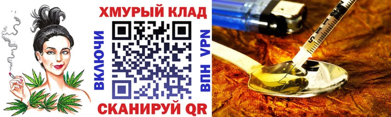 Героин Heroin  как найти наркотики  Дмитров 