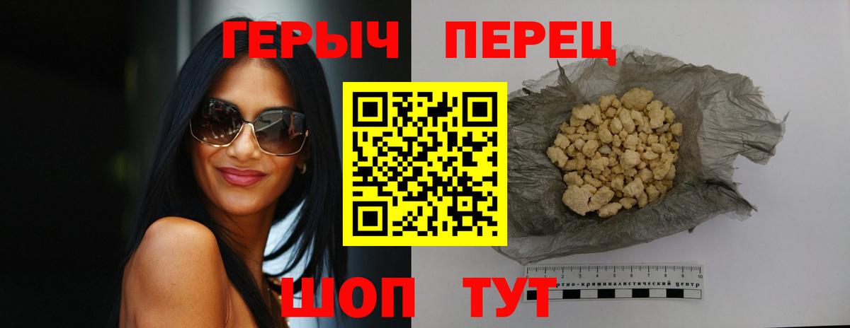 ГЕРОИН Афган  Дмитров 