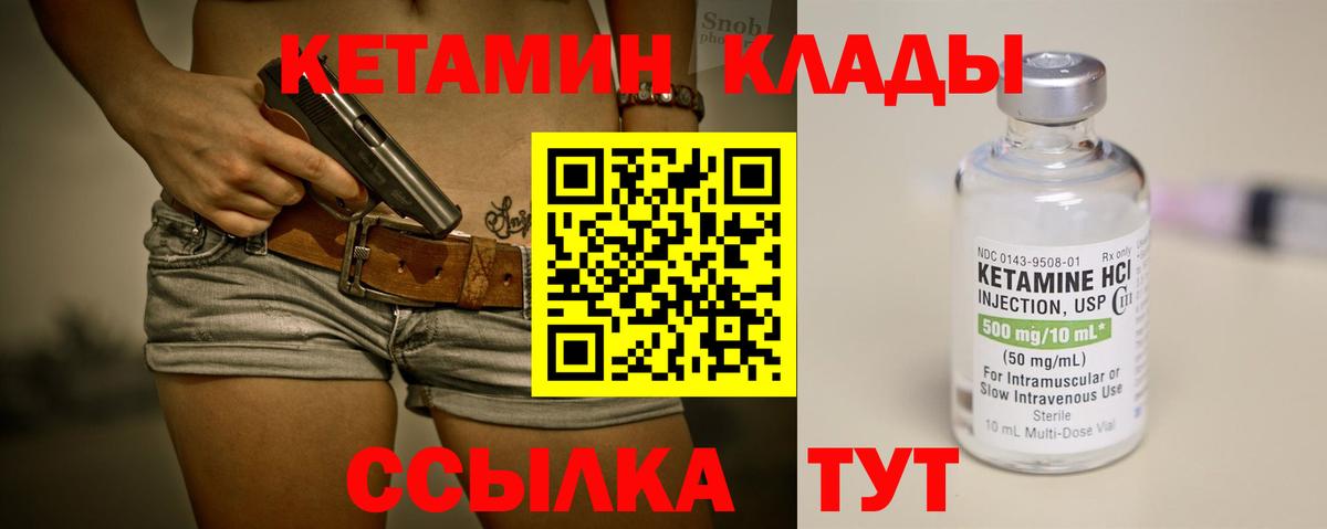 Мед  Конопля  Мяу-Мяу  Ляпка  Вход с VPN  Дмитров  Гашик 