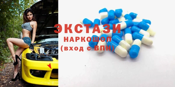 2c-b Краснослободск