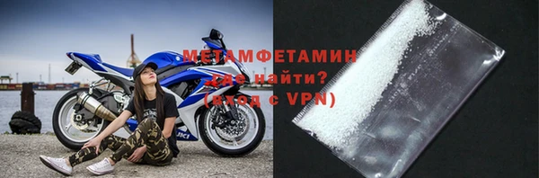 эйфоретик Красноперекопск