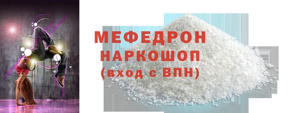 2c-b Краснослободск