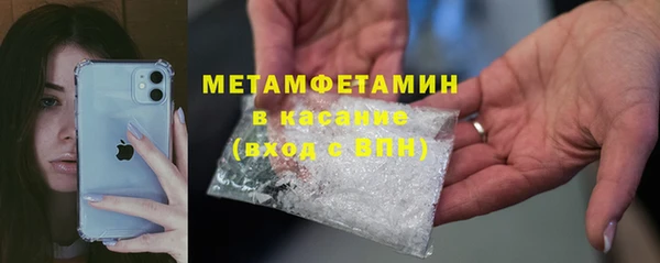 2c-b Краснослободск