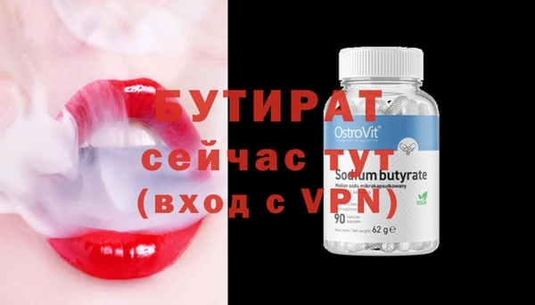эйфоретик Красноперекопск