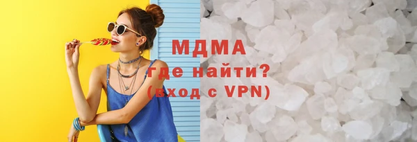 эйфоретик Красноперекопск