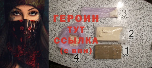 эйфоретик Красноперекопск