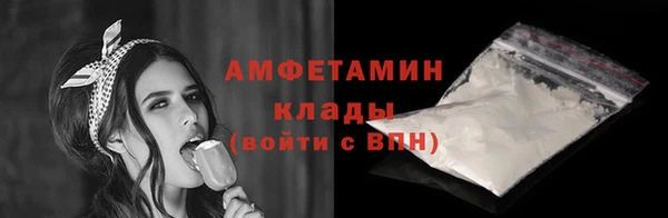 прущие грибы Нижневартовск