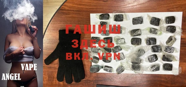эйфоретик Красноперекопск
