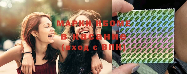 эйфоретик Красноперекопск
