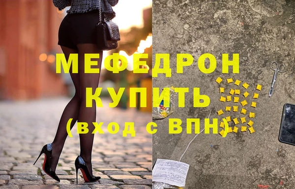 эйфоретик Красноперекопск