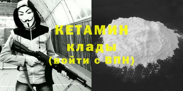 эйфоретик Красноперекопск