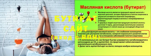 каннабис Краснотурьинск