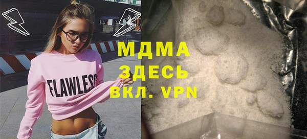 эйфоретик Красноперекопск