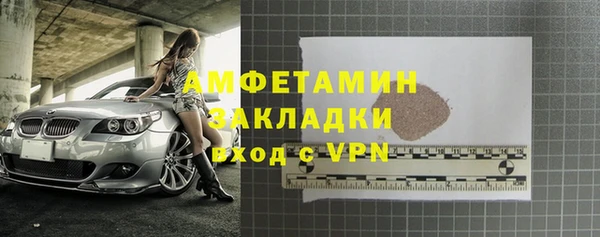 эйфоретик Красноперекопск