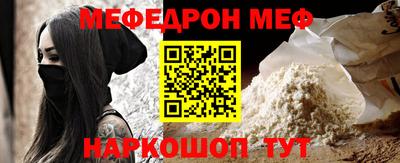 прущая мука Беслан