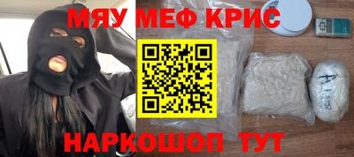 синтетический гашиш Будённовск