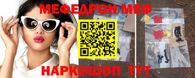 прущая мука Беслан