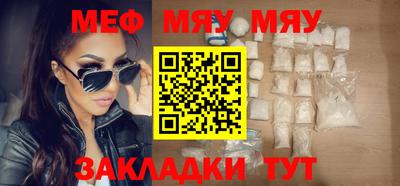 PSILOCYBIN Бузулук