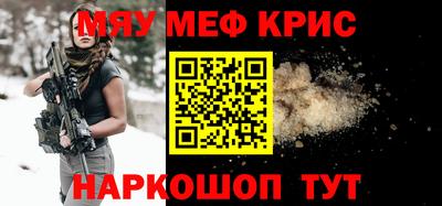 синтетический гашиш Будённовск