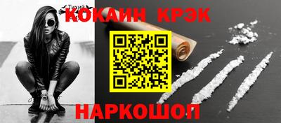 дмт Бийск