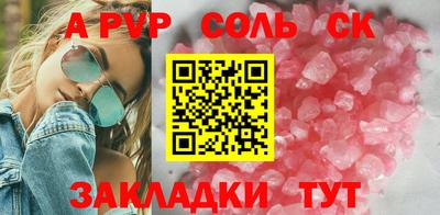 PSILOCYBIN Бузулук