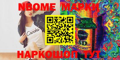 прущая мука Беслан
