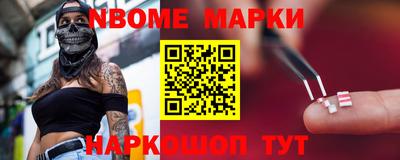 синтетический гашиш Будённовск