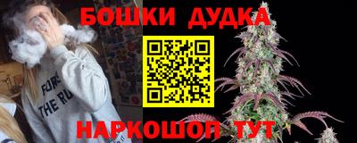 прущая мука Беслан