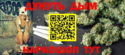 PSILOCYBIN Бузулук