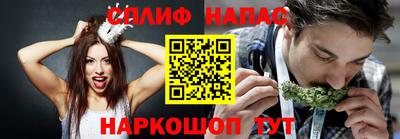спиды Азнакаево