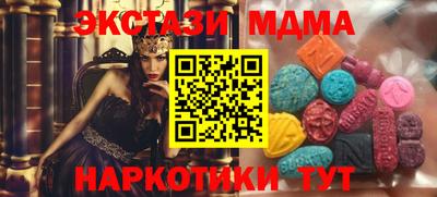 синтетический гашиш Будённовск