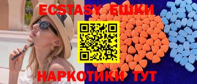 дмт Бийск