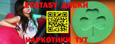 дмт Бийск