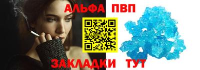 дмт Бийск