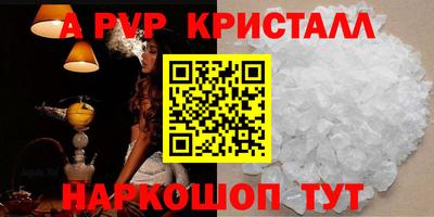 дмт Бийск