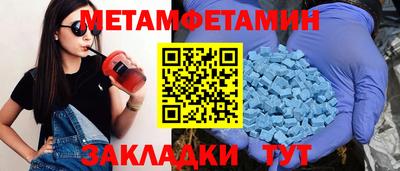 дмт Бийск