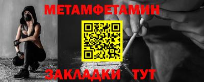 синтетический гашиш Будённовск