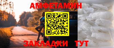 дмт Бийск