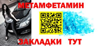 дмт Бийск