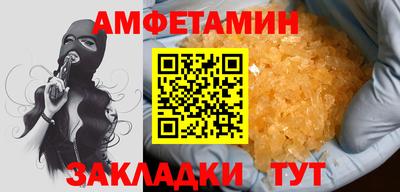 прущая мука Беслан