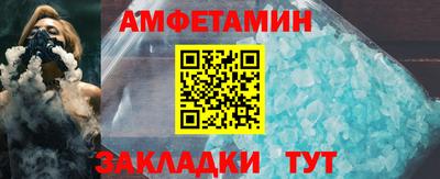 прущая мука Беслан