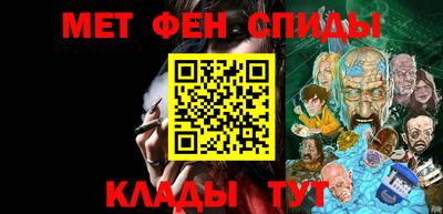 трава Гусиноозёрск